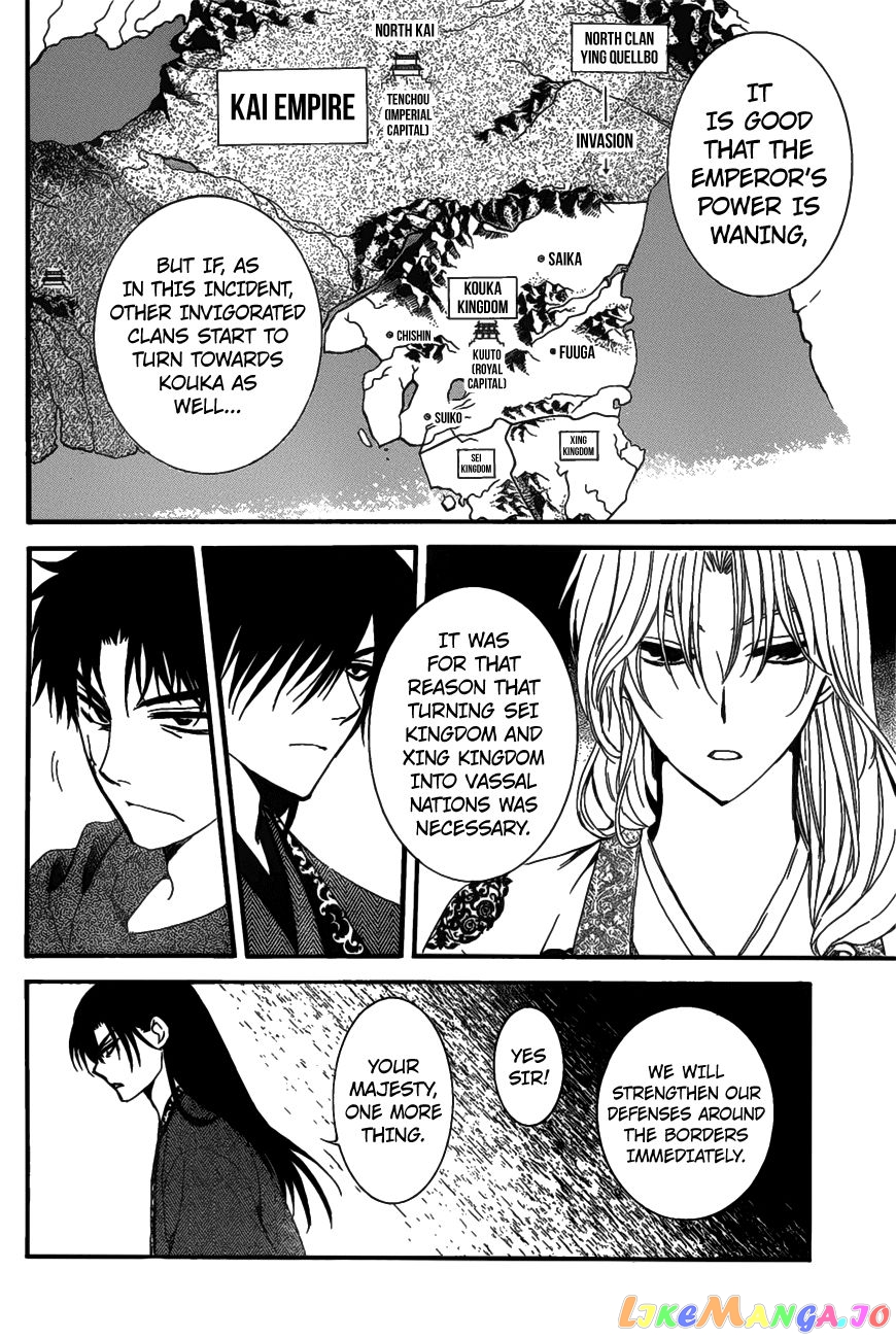 Akatsuki No Yona Chapter 157 image 25